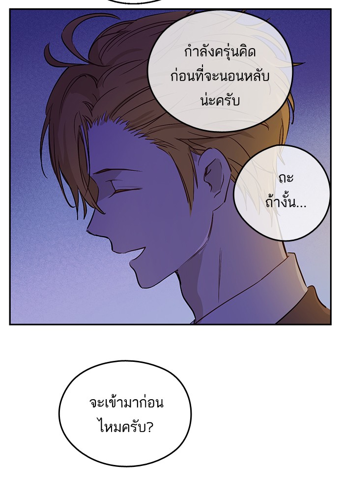 อ่านมังงะ
