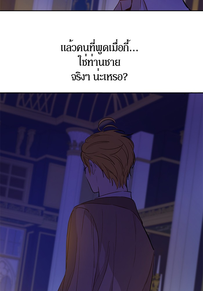 อ่านมังงะ