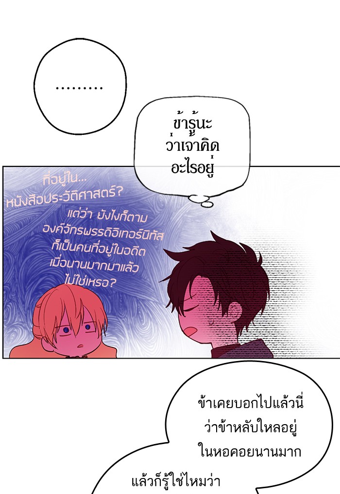 อ่านมังงะ