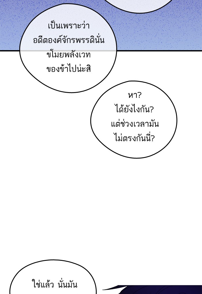 อ่านมังงะ