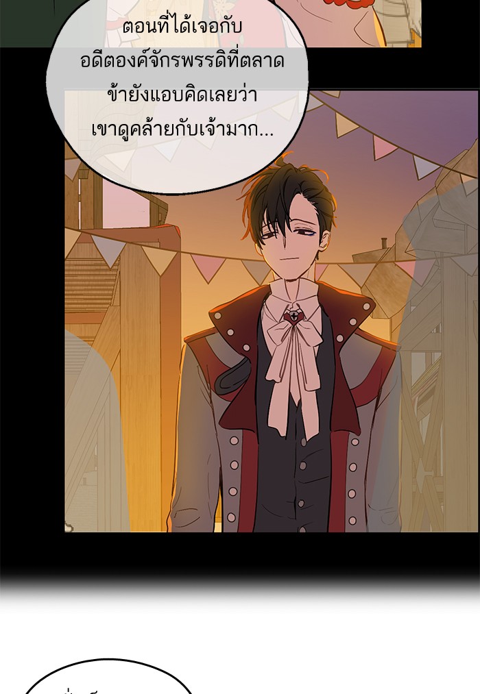 อ่านมังงะ