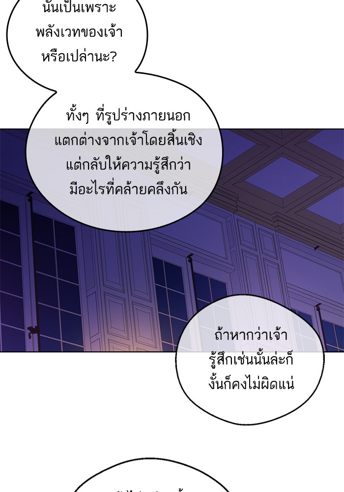 อ่านมังงะ