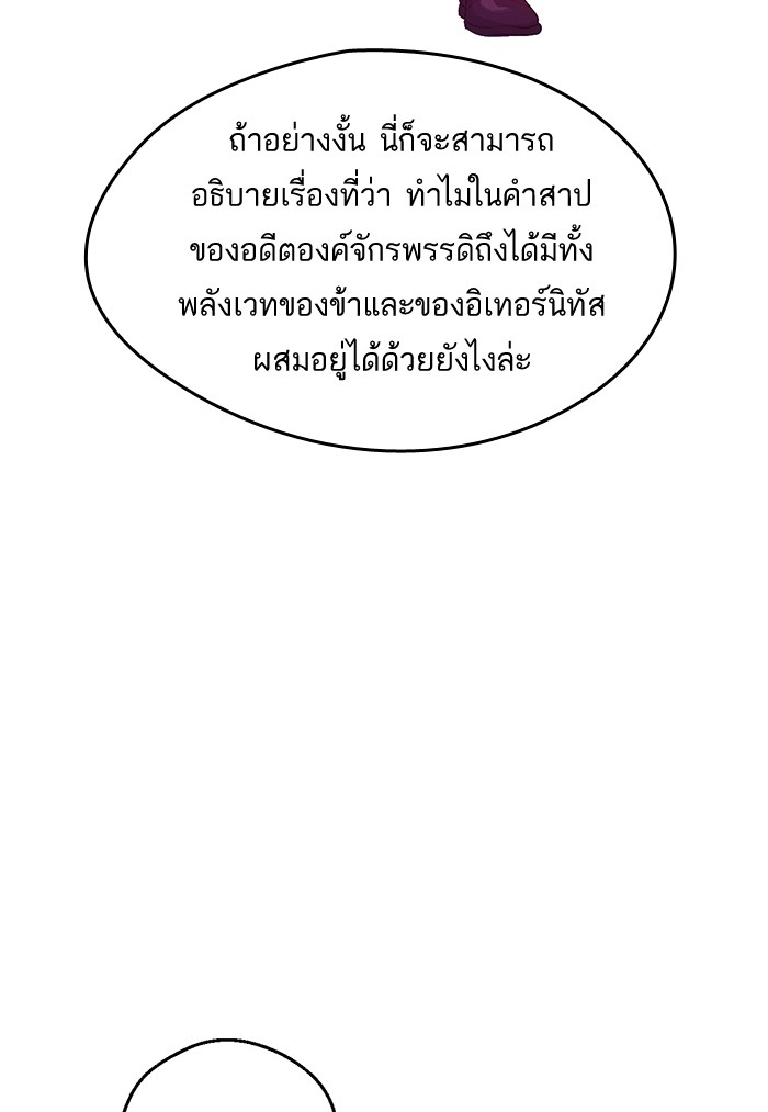 อ่านมังงะ