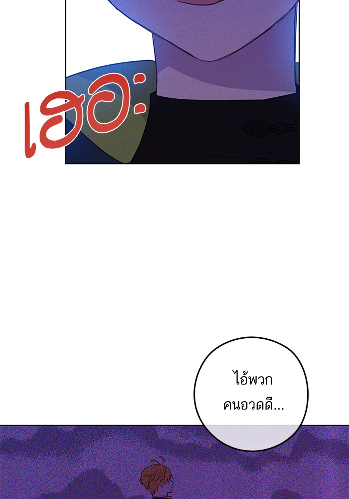 อ่านมังงะ