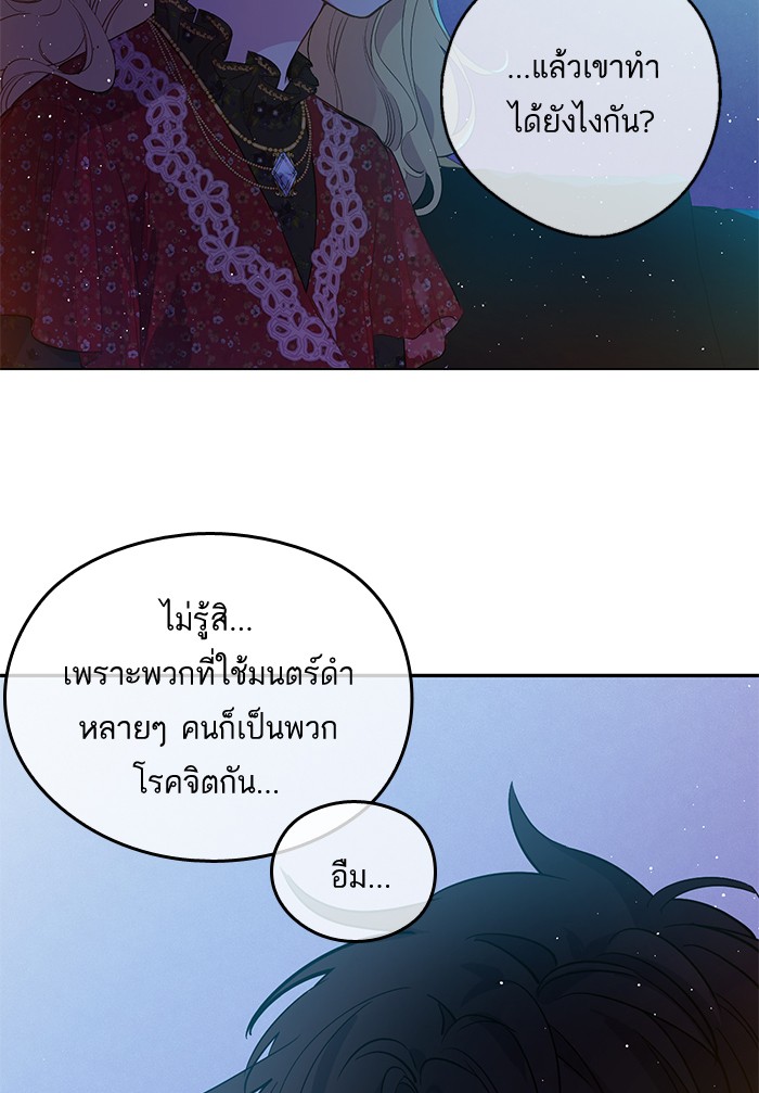 อ่านมังงะ