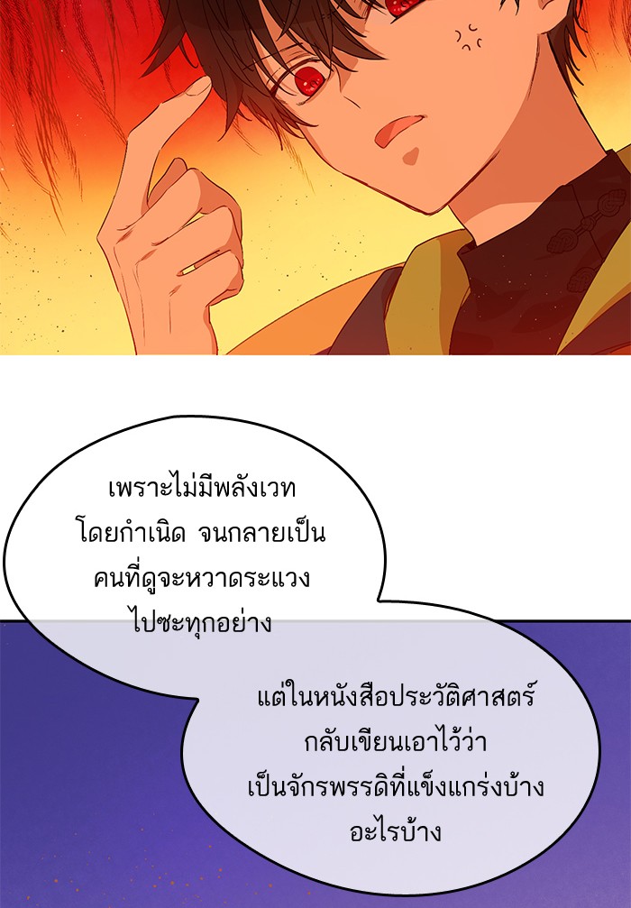 อ่านมังงะ