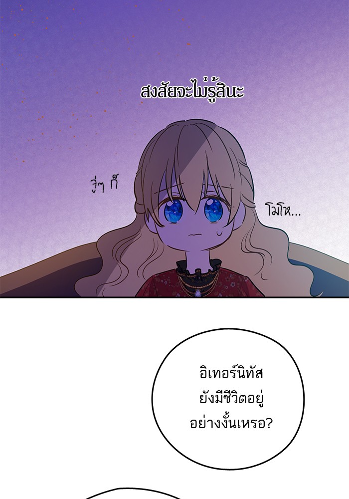 อ่านมังงะ