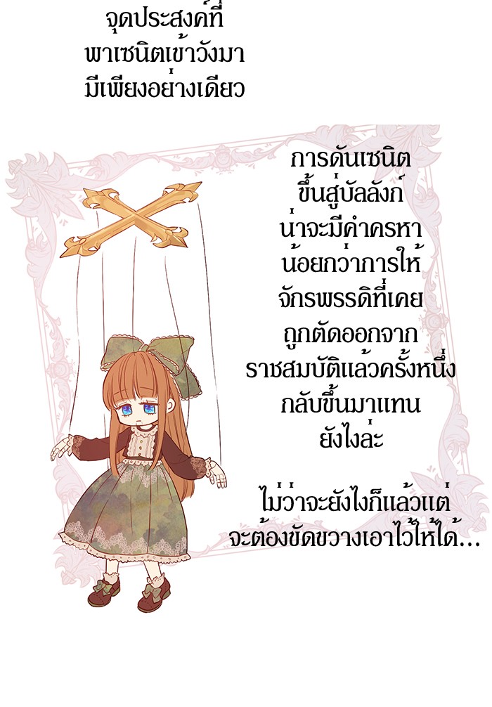 อ่านมังงะ