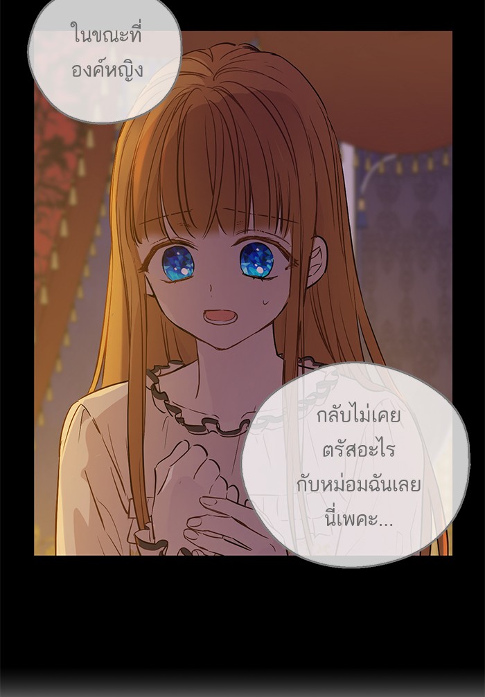 อ่านมังงะ