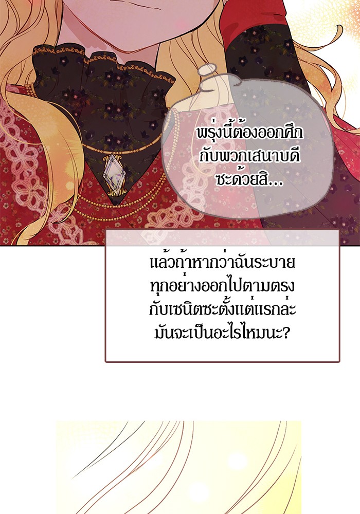 อ่านมังงะ