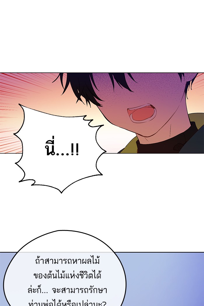 อ่านมังงะ