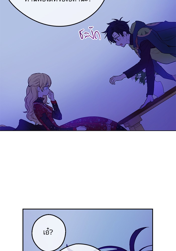 อ่านมังงะ