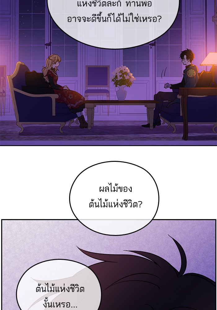 อ่านมังงะ
