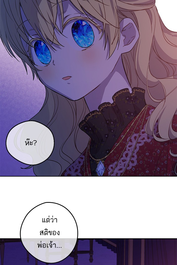 อ่านมังงะ