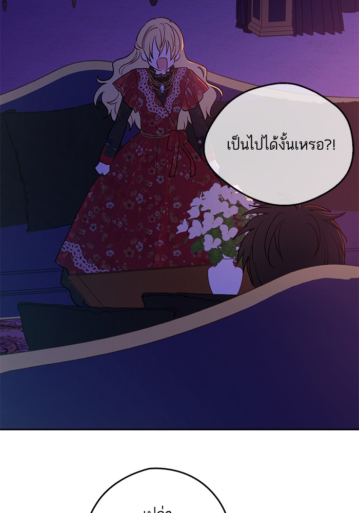 อ่านมังงะ