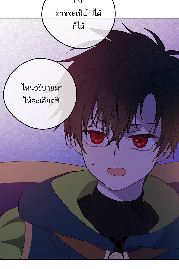 อ่านมังงะ
