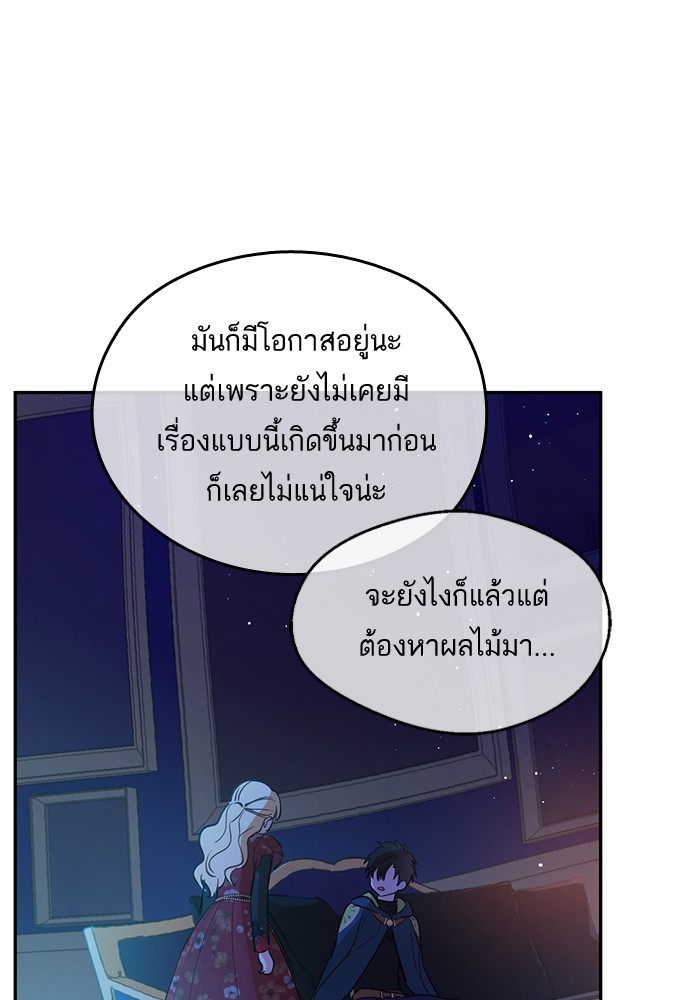 อ่านมังงะ