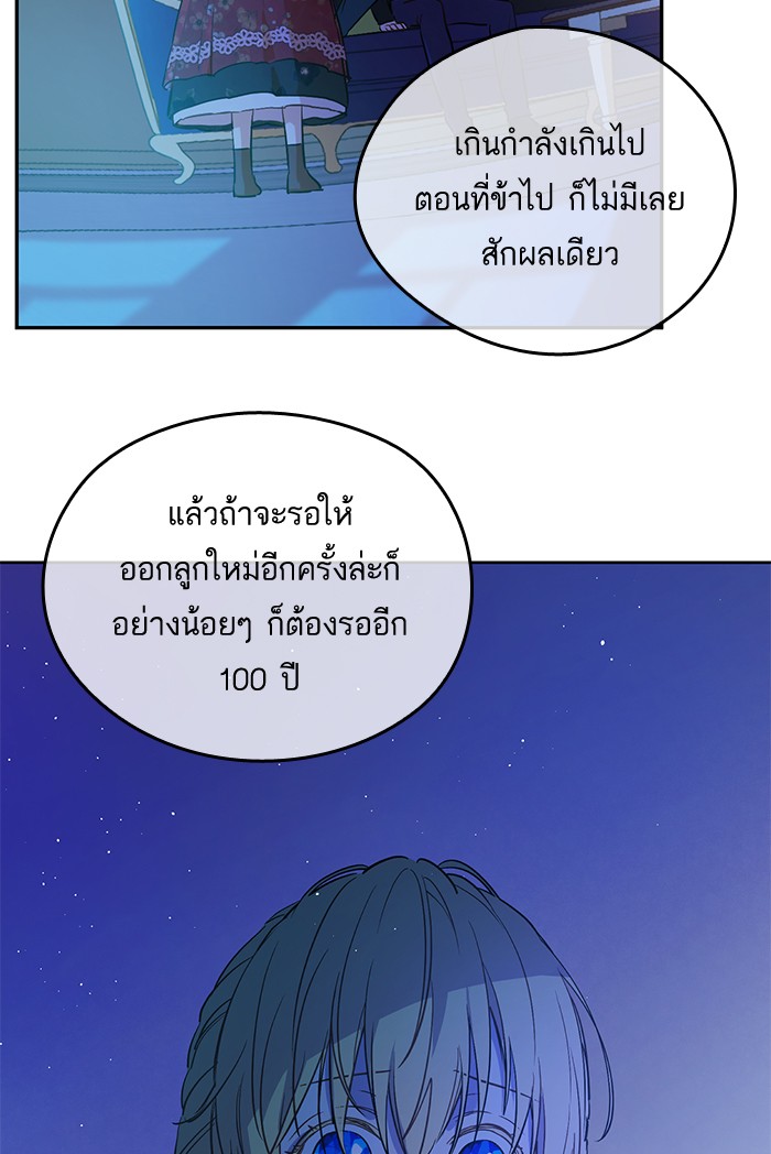 อ่านมังงะ