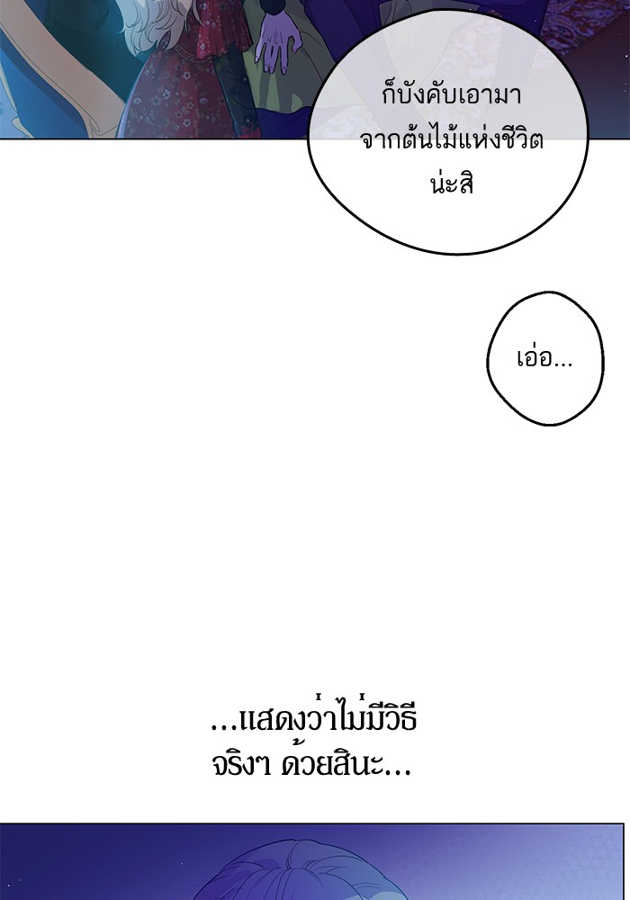 อ่านมังงะ