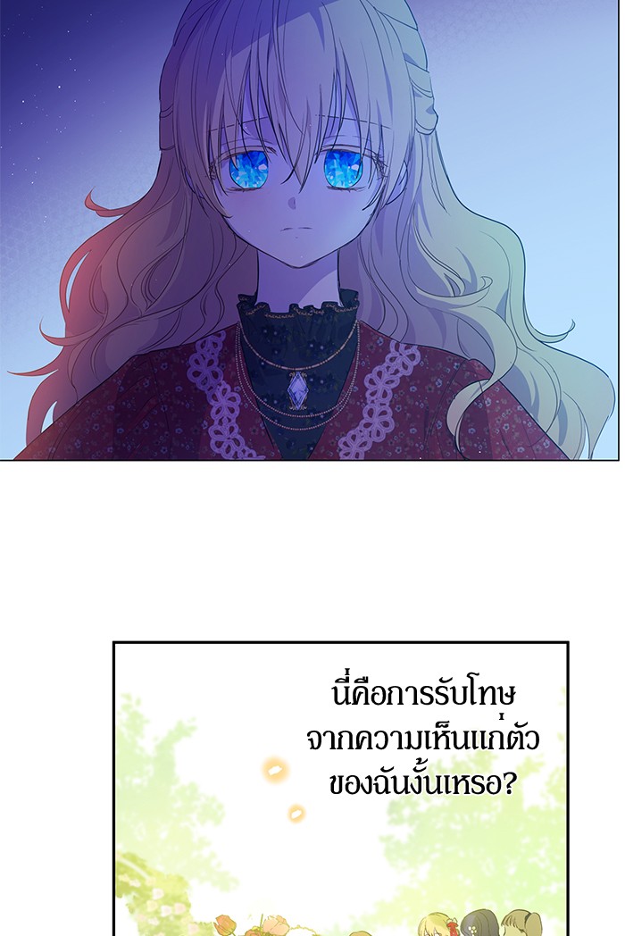 อ่านมังงะ