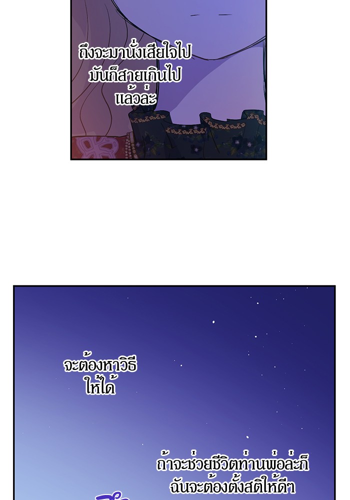 อ่านมังงะ