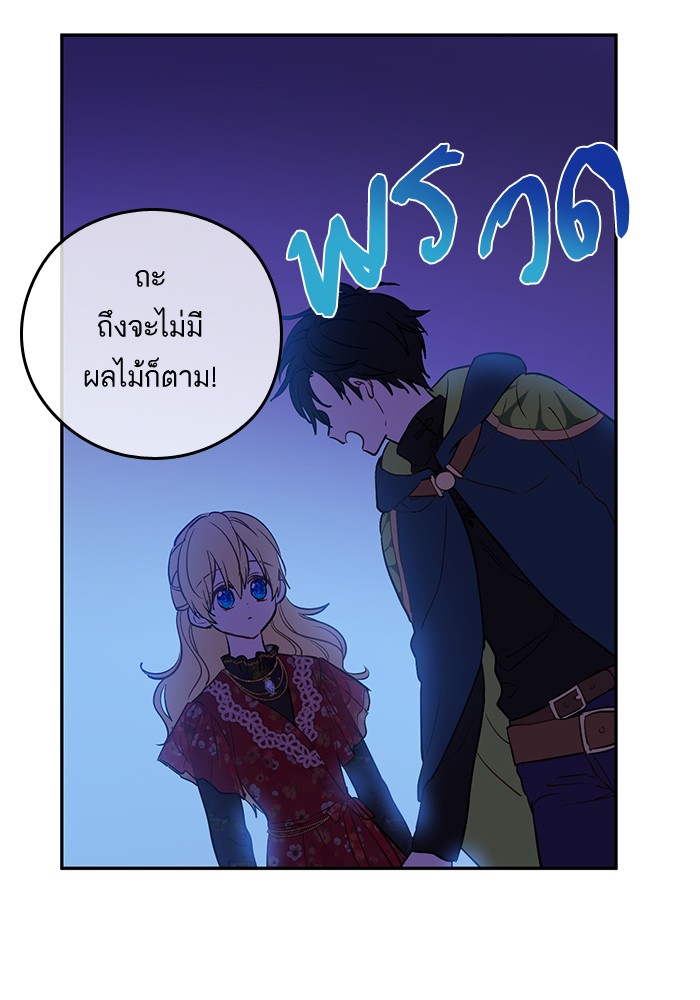 อ่านมังงะ