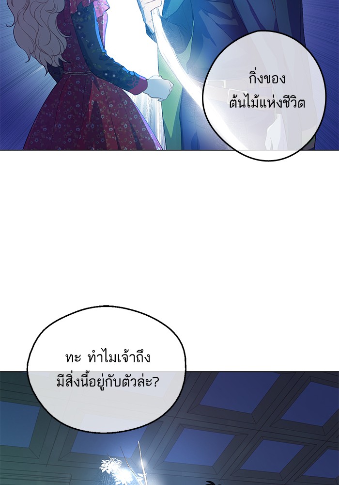 อ่านมังงะ
