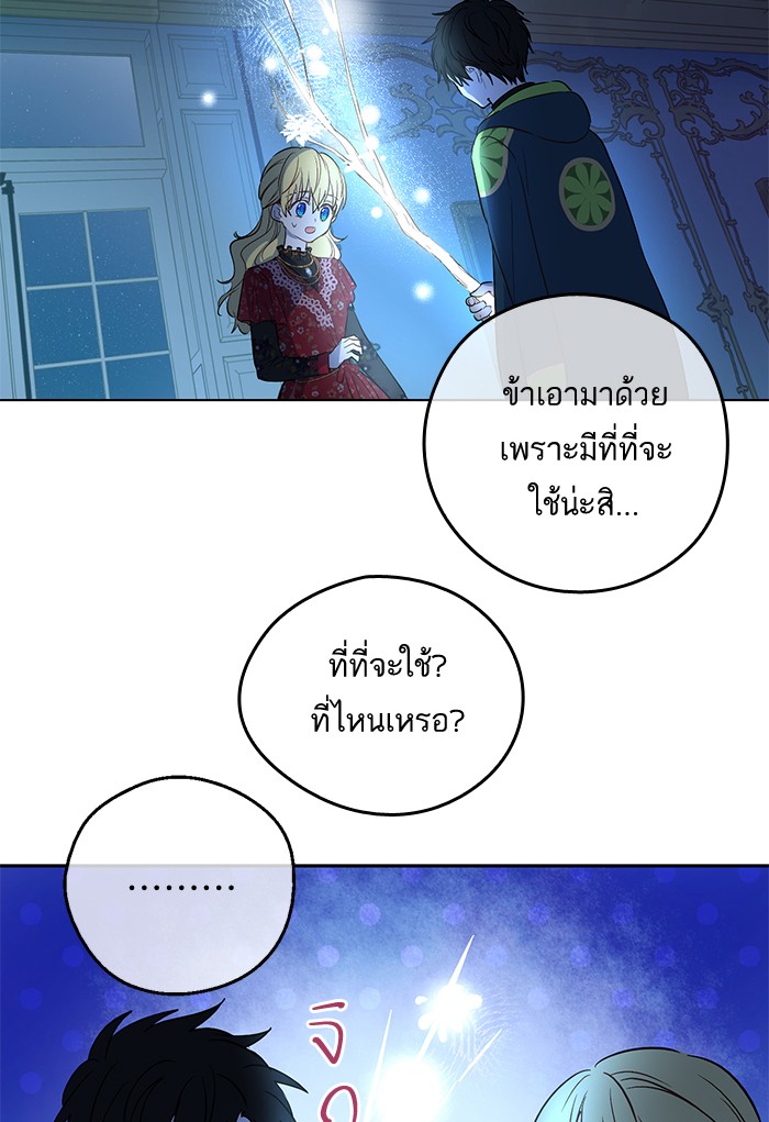 อ่านมังงะ