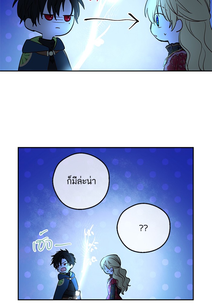 อ่านมังงะ