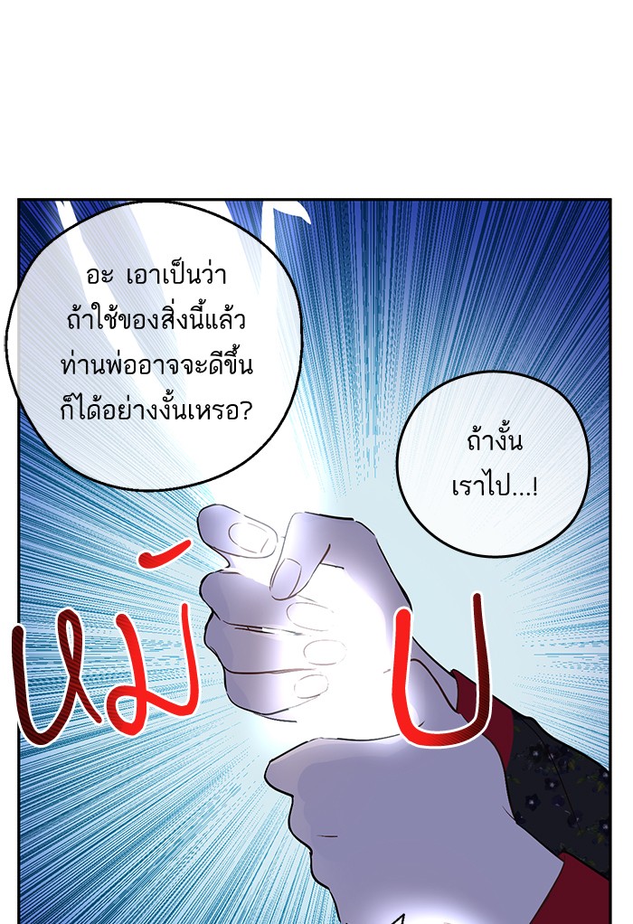 อ่านมังงะ