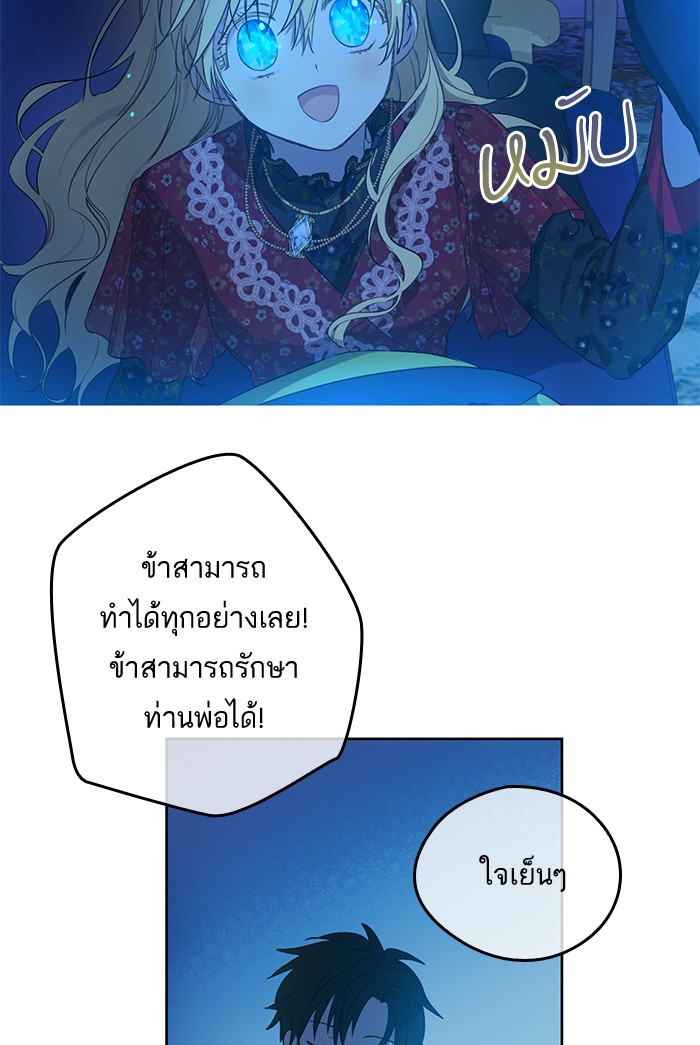 อ่านมังงะ