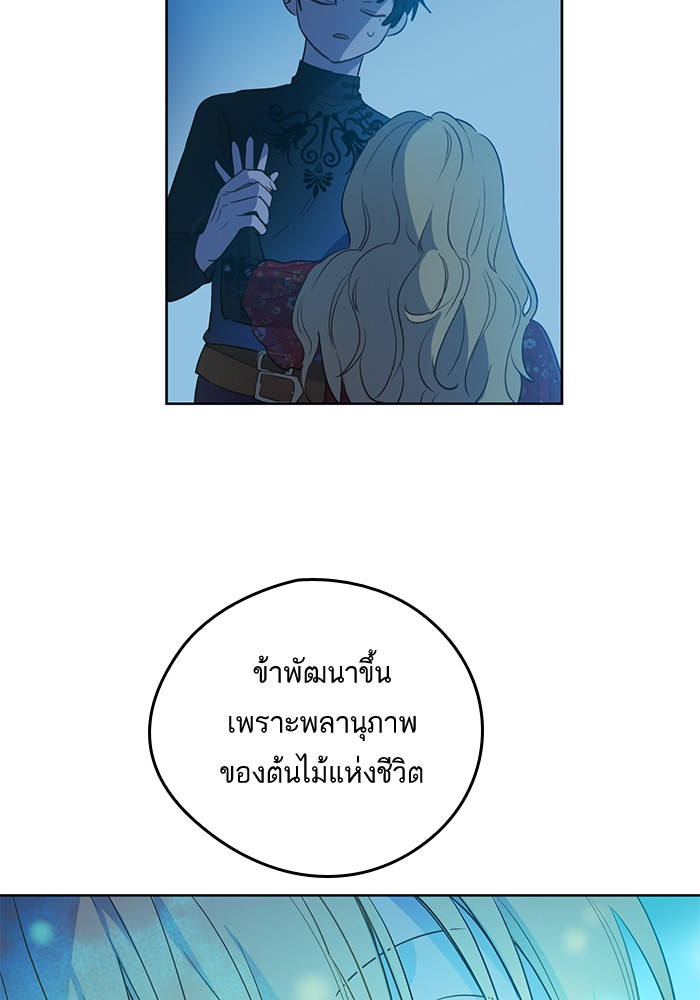 อ่านมังงะ