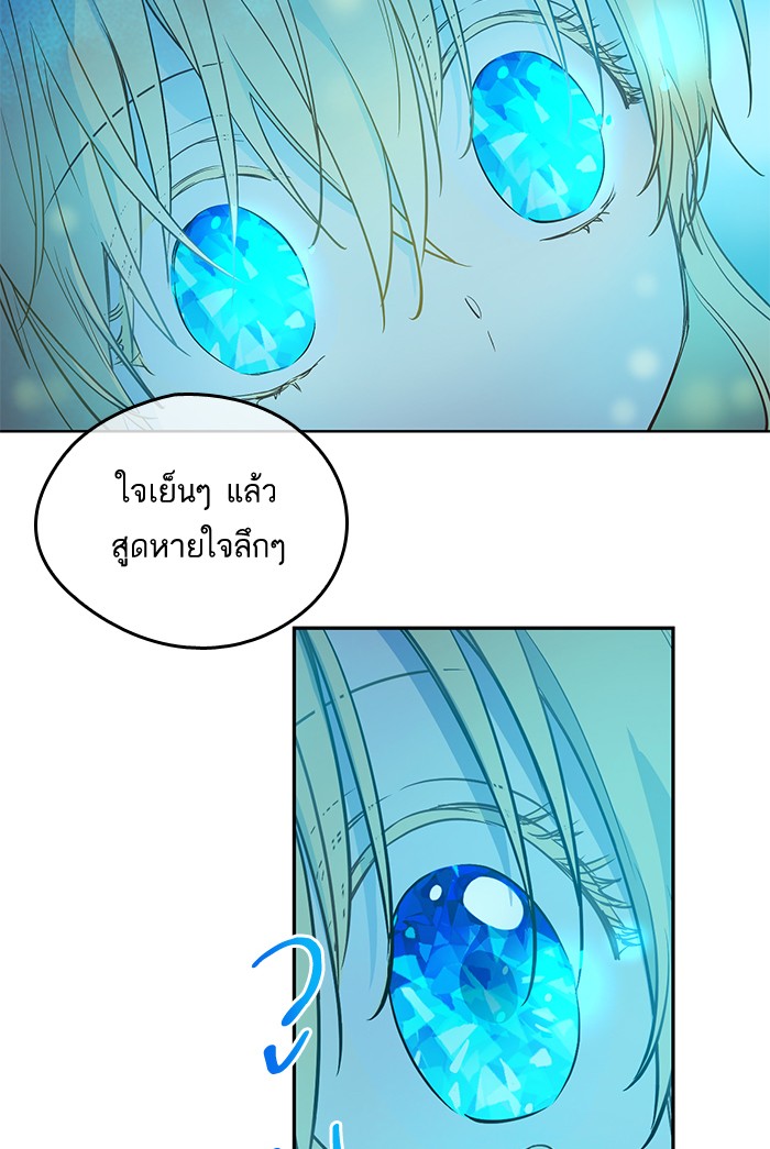 อ่านมังงะ