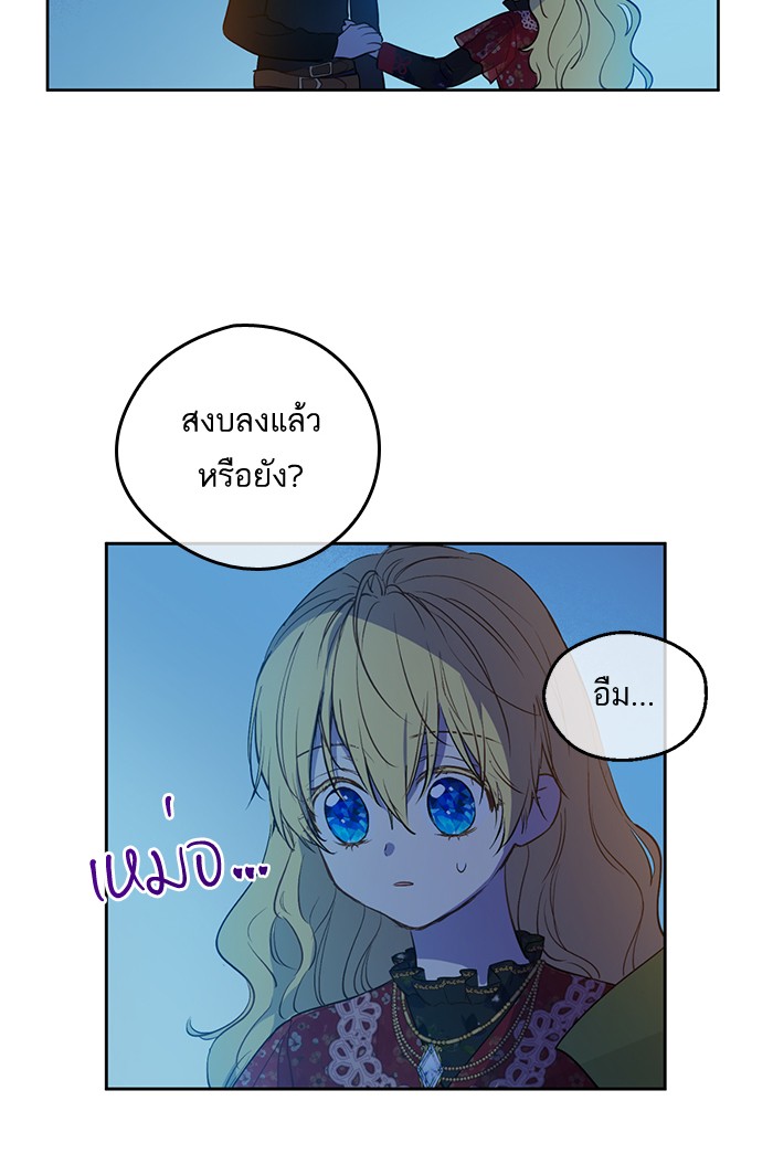 อ่านมังงะ