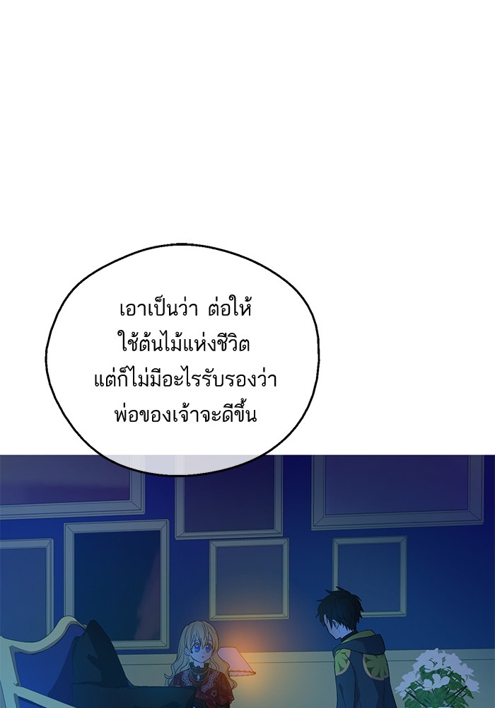 อ่านมังงะ