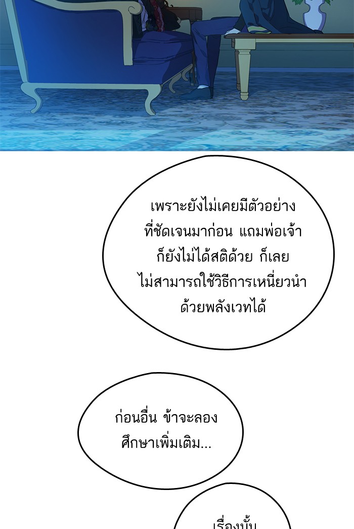 อ่านมังงะ