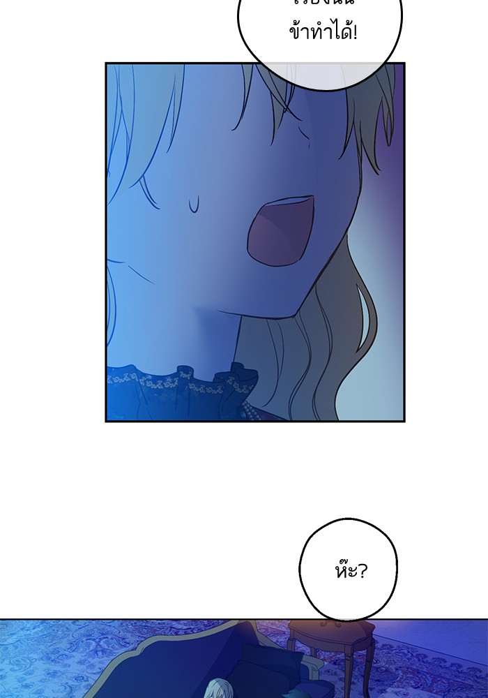 อ่านมังงะ