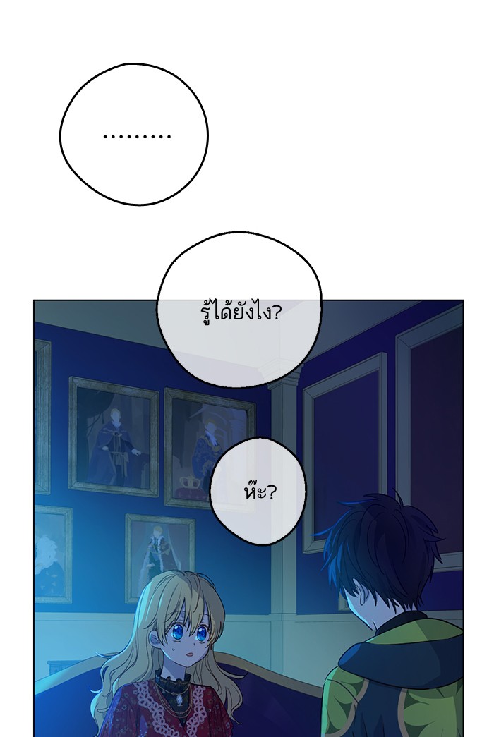 อ่านมังงะ