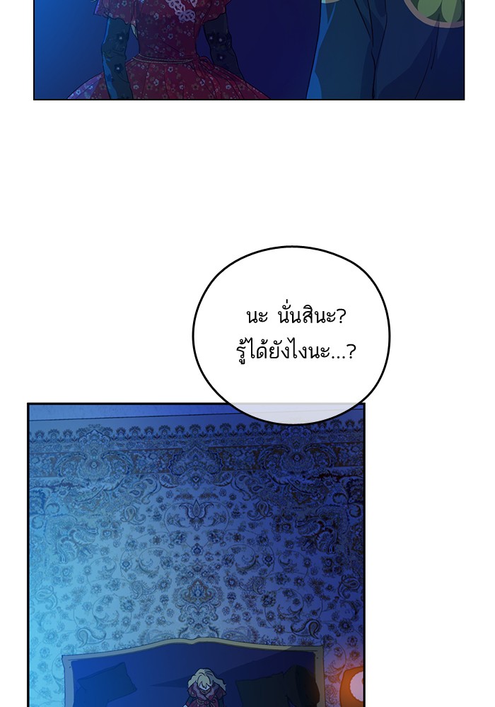 อ่านมังงะ