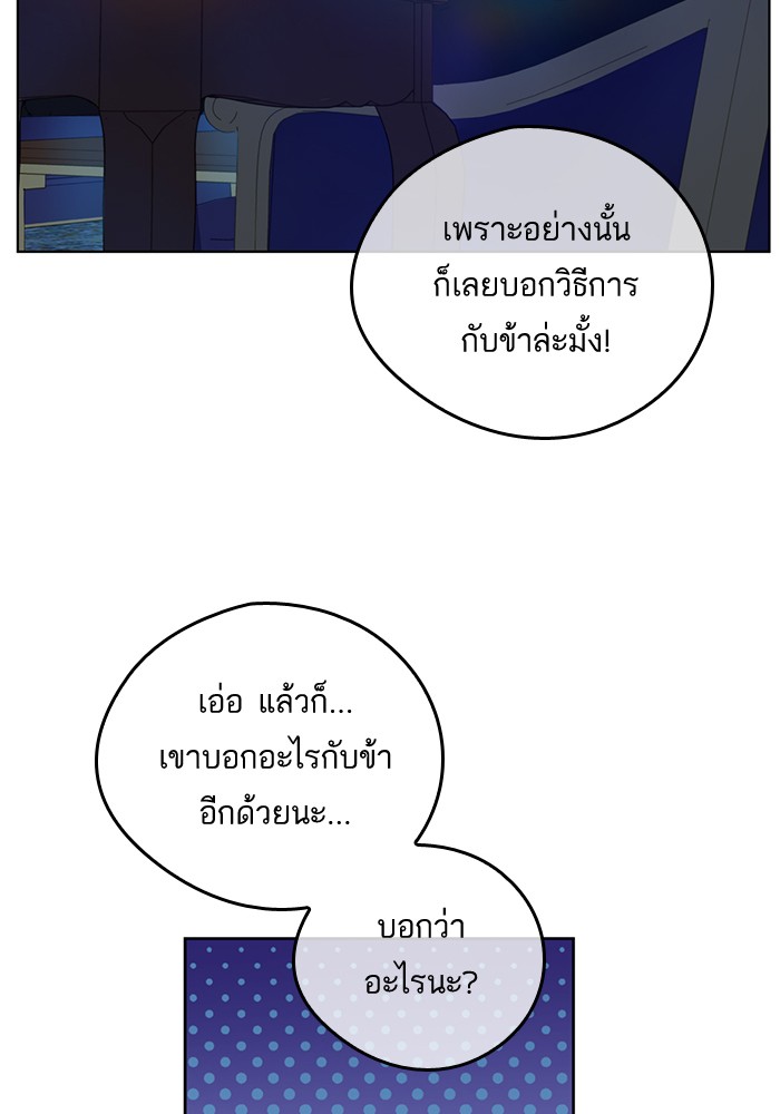 อ่านมังงะ