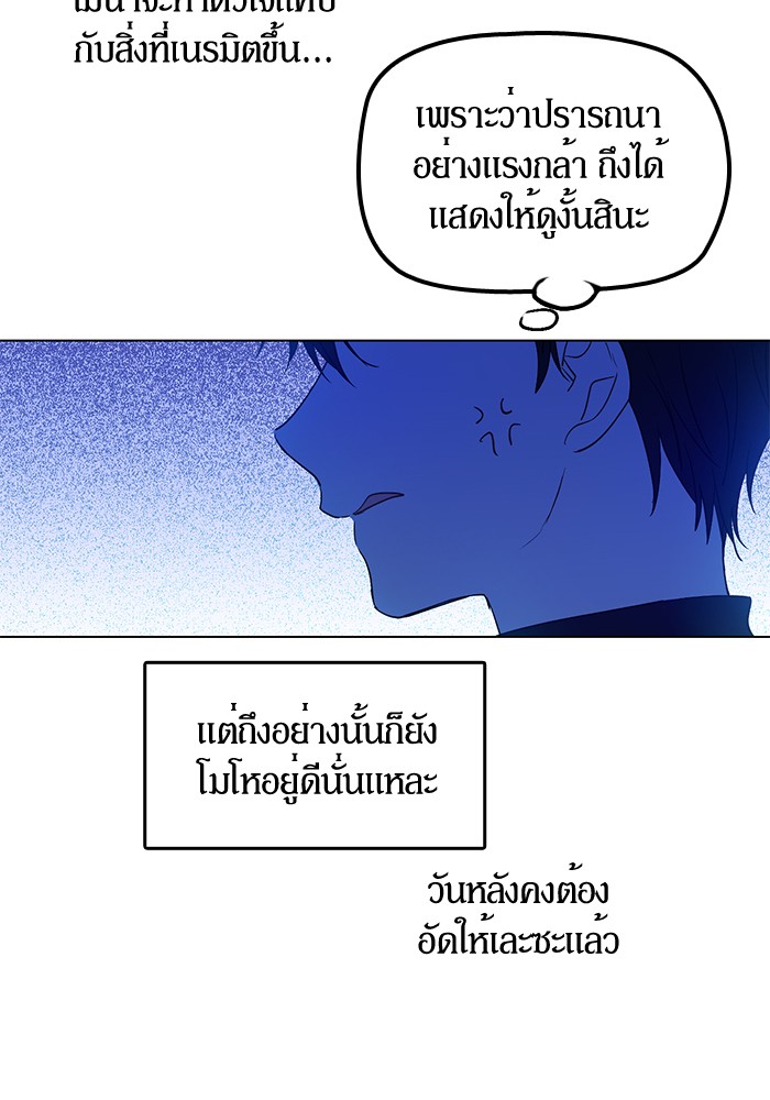 อ่านมังงะ