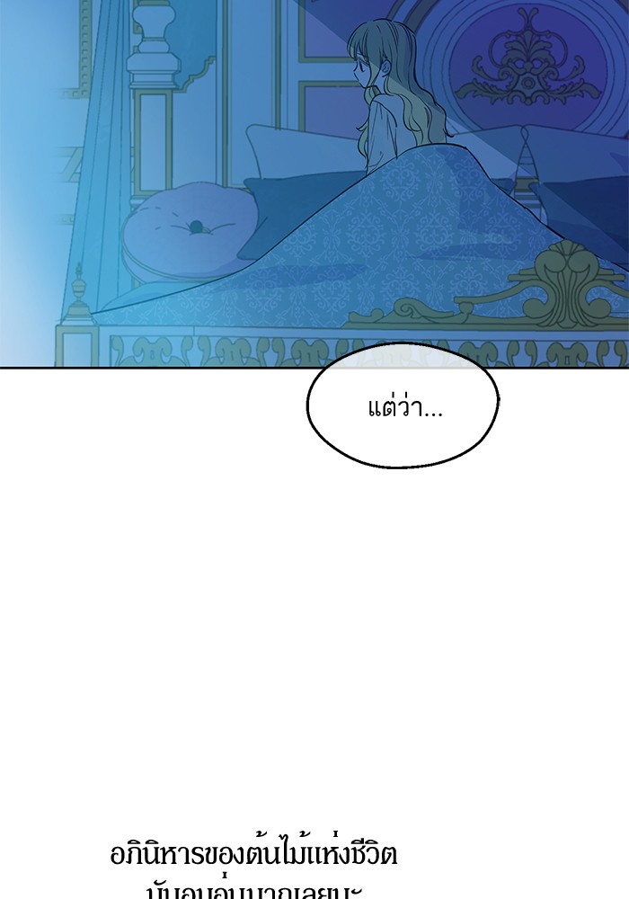 อ่านมังงะ