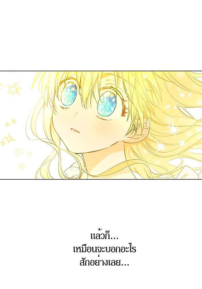 อ่านมังงะ