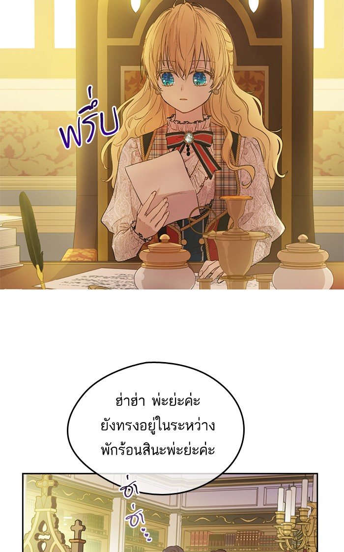 อ่านมังงะ