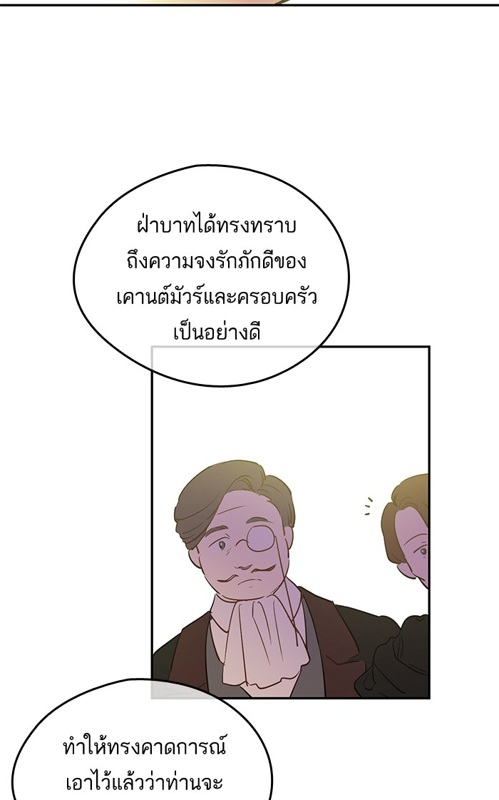 อ่านมังงะ