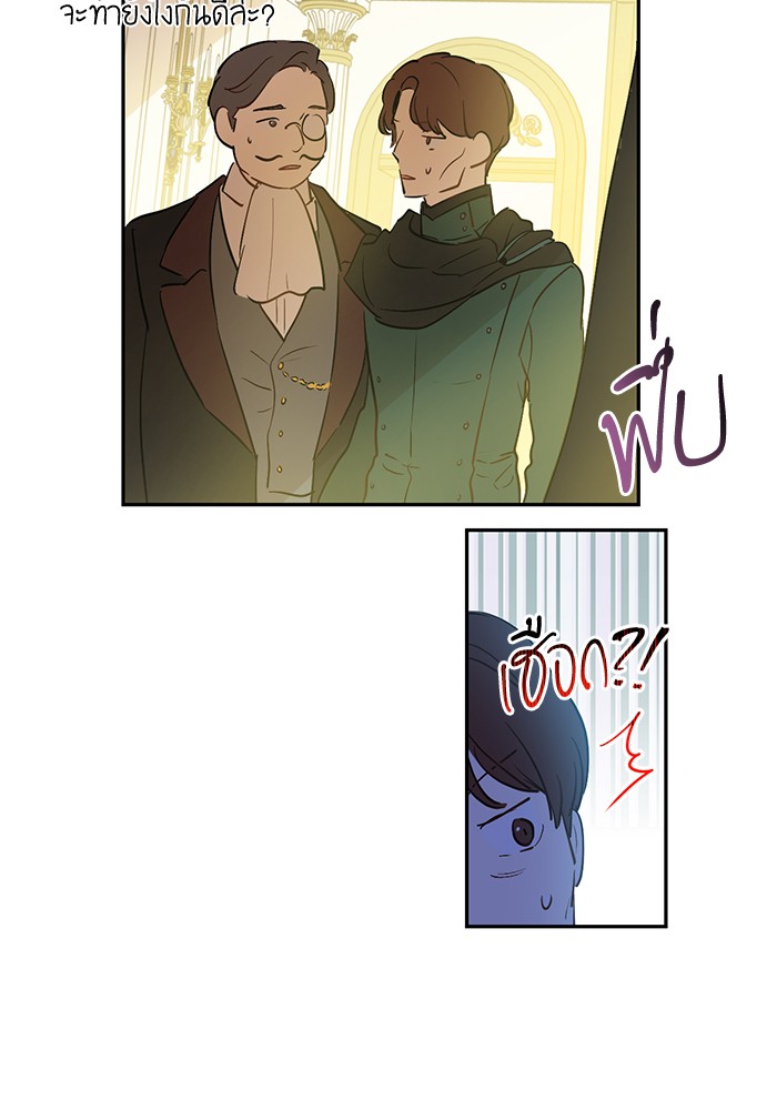 อ่านมังงะ