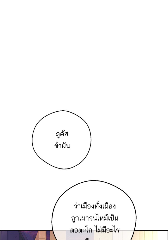 อ่านมังงะ