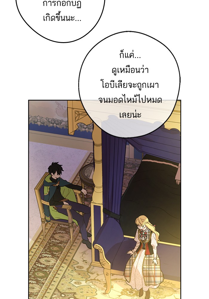 อ่านมังงะ