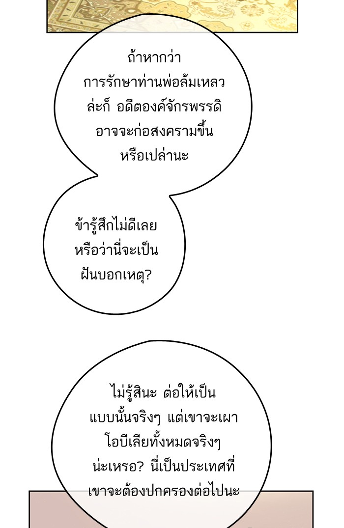 อ่านมังงะ