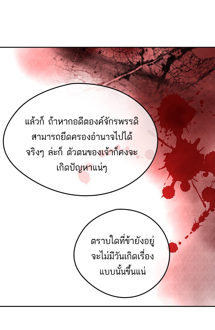 อ่านมังงะ